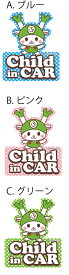 ふっかちゃん child in car　シール　ドット柄　水玉　デカール　ステッカー　選べる3カラー　約80mmx100mm