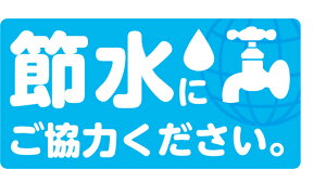 yߐz ECO XebJ[@ȃGlXebJ[@V[@fJ[@XebJ[@W200mmxH100mm