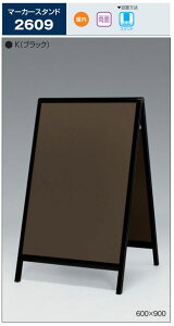 xN }[J[X^h 2609 600×900 ubN  p }OlbgΉ