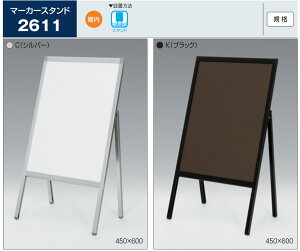 xN }[J[X^h 2611 450×600 Vo[ ubN p Ж }OlbgΉ Vv