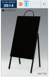 xN }[J[X^h 2614 450×750 A[`gbv p Ж }OlbgΉ `[Ngp 