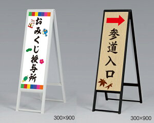 A~g A^ X^hŔ _Ќ Ŕ (ԏ Q l`{ Qq { F w D 莵܎O ÎD[) (W300mm×H900mm) yzCg/ubNz Ж OgpI A~X^