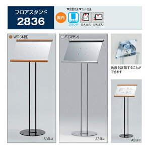 xN tAX^h 2836 A3@(ؖ/Xe) (^e/R)񎲃X^C ǂ j[X^h TCX^h bZ[WX^h Vu _ a 1