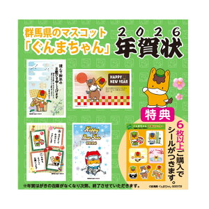 y3Zbgz2026N N͂ Qñ}XRbgu܂v N NnKLyN͂85~Ƀvgz