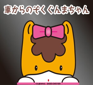 Ԃ̂܂V[ y̎qz STCY@W93mmxH96mm ]ʎV[ XebJ[ Qn}XRbgLN^[