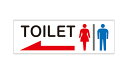 アルミ複合板看板 案内 誘導（トイレ TOILET 左矢印 ←） 30cmx1...