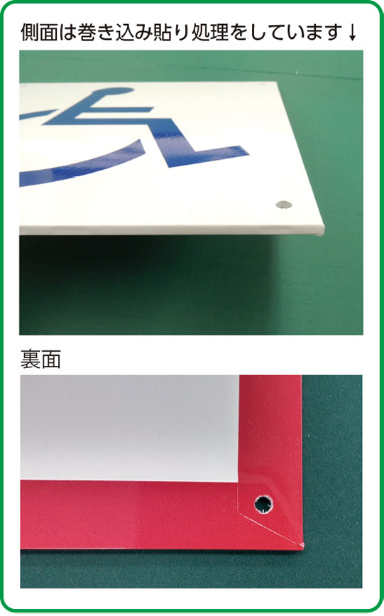 楽天市場】【送料無料】アルミ複合板看板 表示プレート ピクトサイン