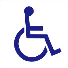 楽天市場 車椅子 ピクトサインの通販