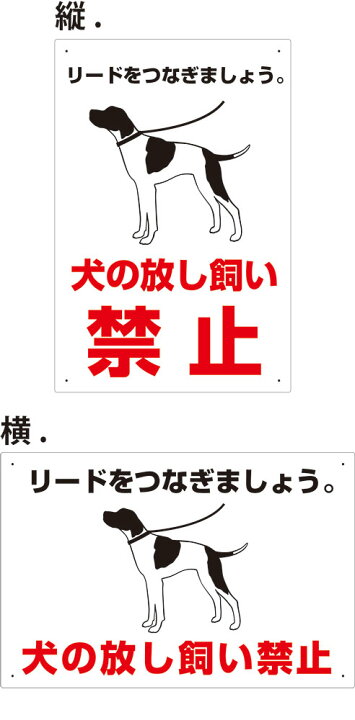 送料無料 プレート看板 45cm 30cm 飛び出し 看板 450mmx300mm 犬がいます 注意 表面ラミネート加工 黄色地 送料無料 プレート看板 45cm 30cm 飛び出し 看板 450mmx300mm 犬がいます 注意 表面ラミネート加工 黄色地