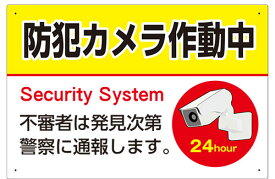 楽天市場 通報 看板の通販
