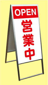 A~g A^ X^hŔ X܌Ŕ (OPEN cƒ) (450×900/600× 900/600×1200)  OgpI A~X^hŔ X 