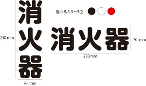 Ί@JbeBOXebJ[ ̂ݎcV[ W230mmxH70mm W70mmxH230mm