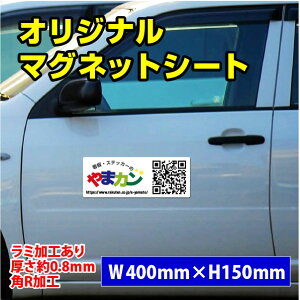 ifUCEf[^e\jIWi}OlbgV[g W400mmxH150mm pRH DȃfUCō쐬