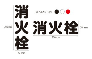 yΐz@JbeBOXebJ[ ̂ݎcV[ W230mmxH70mm W70mmxH230mm