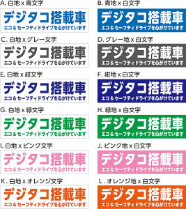 ufW^Rڎ GR&Z[teBhCuSĂ܂vV[ XebJ[  W300mmx80mm