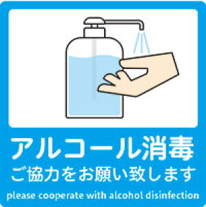 yAR[ ͂肢v܂zy{ pzSV[ pۃXebJ[@W100mmxH100mm