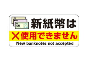 �y�}�O�l�b�g�z (�V�����͎g�p�ł��܂���)�@�T�C�Y��W65.6mm×H30.5mm�@�V�ꖜ�~�D �V5��~�D �V��~�D