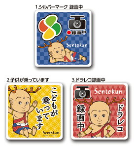 �ޗǌ� �}�X�R�b�g�L�����N�^�[�u����Ƃ���v�V�[��/�}�O�l�b�g �i�V���o�[�}�[�N �^�撆/�q��������Ă��܂�/�h�����R�^�撆�j1���@�ϔM�E�ϐ� ���O�Ή�