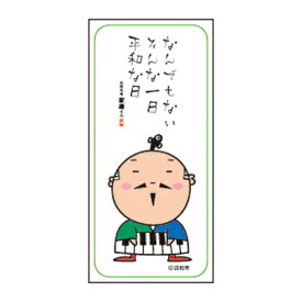 楽天市場 出世大名家康くん ステッカーの通販