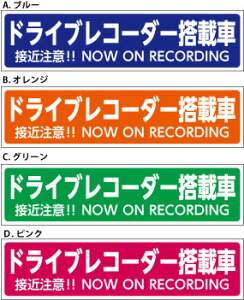 ˃V[ uhCuR[_[ڎԁv V[ XebJ[  hCuR[_[V[ ԍڃJV[ W200mmxH50mm