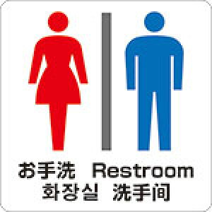 y gCzy{ p ؍  lz@sNg@SV[ pۃXebJ[@W150mmxH150mm