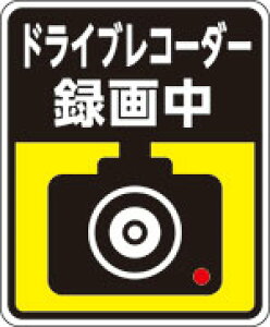 hCuR[_[^撆(c^) yMTCYzV[ Ԃ̂h~ɁIW90mmxH110mm