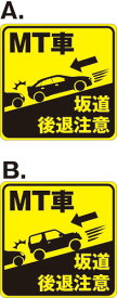 楽天市場 Mt車 ステッカーの通販