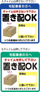 uzOK ו́ZZɒuĉ yŏ߂I SV[ 80mmx80mm RiECX΍ 肪Ƃ