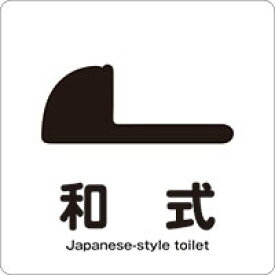 楽天市場 和式トイレ シートの通販