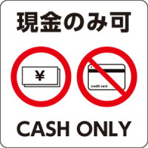 yÂɂ肢܂@Please be quietzsNg SV[ pۃXebJ[ 1 Xܕ\