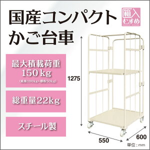  y ~j RpNg ^ JS u3v W550×D600×H1,275 AC{[  JS Ɩp