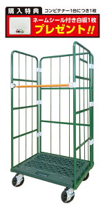 �y�l�[���V�[���t���������z���}�g�E�C���_�X�g���[ �J�S��� �R���r�e�i�[( LRC50J-P/LRC60J-P/LRC80J-P) �W���C���g������ �O���[��/�A�C�{���[ ������� ��^��� �Ɩ��p��� �J�S���