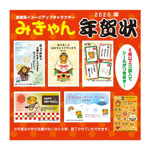 y3Zbgz2026N N͂ QC[WAbvLN^[u݂vN@NnKL@yN͂85~Ƀvgz