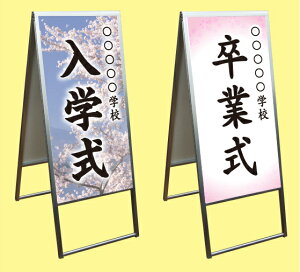 A~g A^ X^hŔ wZEctEۈ牀 Ŕ (w Ǝ   Ə؏^) (450×900/600× 900/600×1200)  OgpI A~X^hŔ