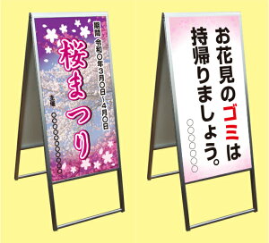 A~g A^ X^hŔ (Ԍ Ԍ ܂蒍 x) (450×900/600× 900/600×1200)  OgpI A~X^hŔ