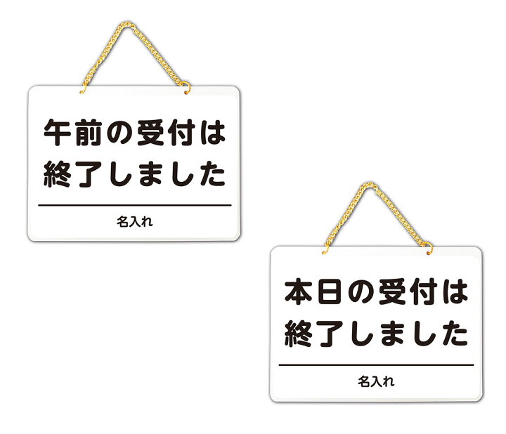 楽天市場】【送料無料】（午前の受付は終了しました/本日の受付は終了 