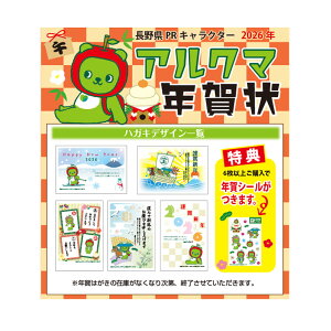 y3Zbgz2026N N͂ 쌧PRLN^[uAN}vN@NnKL@yN͂85~Ƀvgz