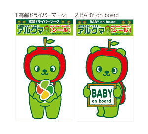 J[TCV[ XebJ[ (쌧PRLN^[ AN}.ver) (҃hCo[}[N /BABY / CHILD / ɂǂ )