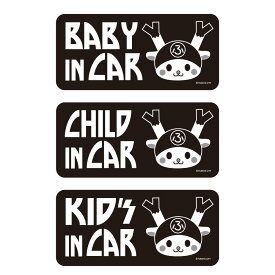 ブラック ふっかちゃん baby in car / child in car / kid's in car　シール　デカール　ステッカー　約150mmx70mm