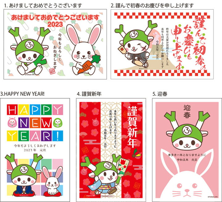 3枚セット 23年 年賀はがき 愛媛県イメージアップキャラクター みきゃん 年賀状 年賀ハガキ 年賀はがき63円にプリント 看板 ステッカーの やまカン 年賀状６枚セット 23 Mettasaude Com Br