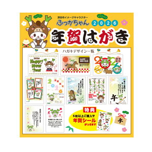 y3Zbgz2026N N͂ ʌ[Js̃C[WLN^[uӂvN NnKL N͂85~Ƀvg