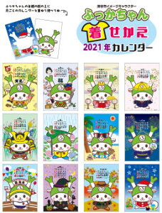 卓上 カレンダー キャラクターの人気商品 通販 価格比較 価格 Com
