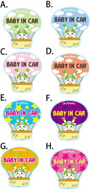 気球に乗るふっかちゃん baby in car　シール　デカール　ステッカー　選べる3サイズ・8カラー　約95mmx100mm　約123mmx130mm　約142mmx150mm