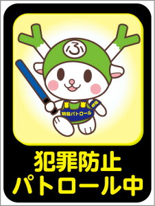 ӂ ƍߖh~ pg[ }Olbg@MTCY 114x152mm