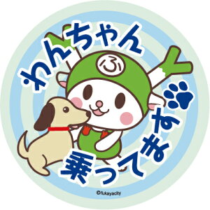 ӂ 񂿂Ă܂@dog in car ̂Ă܂ ԂɁI@V[ XebJ[@LTCY@񒼌a150mm