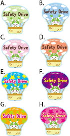 気球に乗るふっかちゃん safety drive　シール　デカール　ステッカー　選べる3サイズ・8カラー　約95mmx100mm　約123mmx130mm　約142mmx150mm