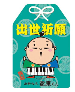 �o���喼 �ƍN���� �V�[�� �X�e�b�J�[ �y�o���F��z�@S�T�C�Y40mmx58mm