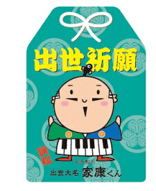 楽天市場 出世大名家康くん ステッカーの通販