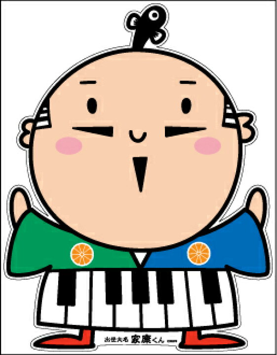 楽天市場 出世大名 家康くん 特大シール 特大ステッカー 巨大な出世大名 家康くん 約w0mmxh1140mm 看板 ステッカーの やまカン