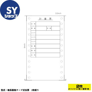�m���u�����h �������t �i���� KAMACHO�j �g���b�N�X�P�[���p�W���v�ʓ`�[�i�e�[�v�� 2���Ԃ�j�i�݊��i�j 500�� PDC17-04-23